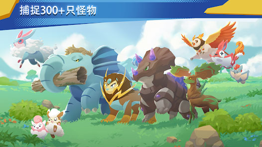 超进化精灵2官方版