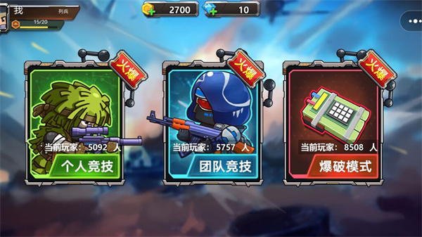 真实枪战 真实枪战