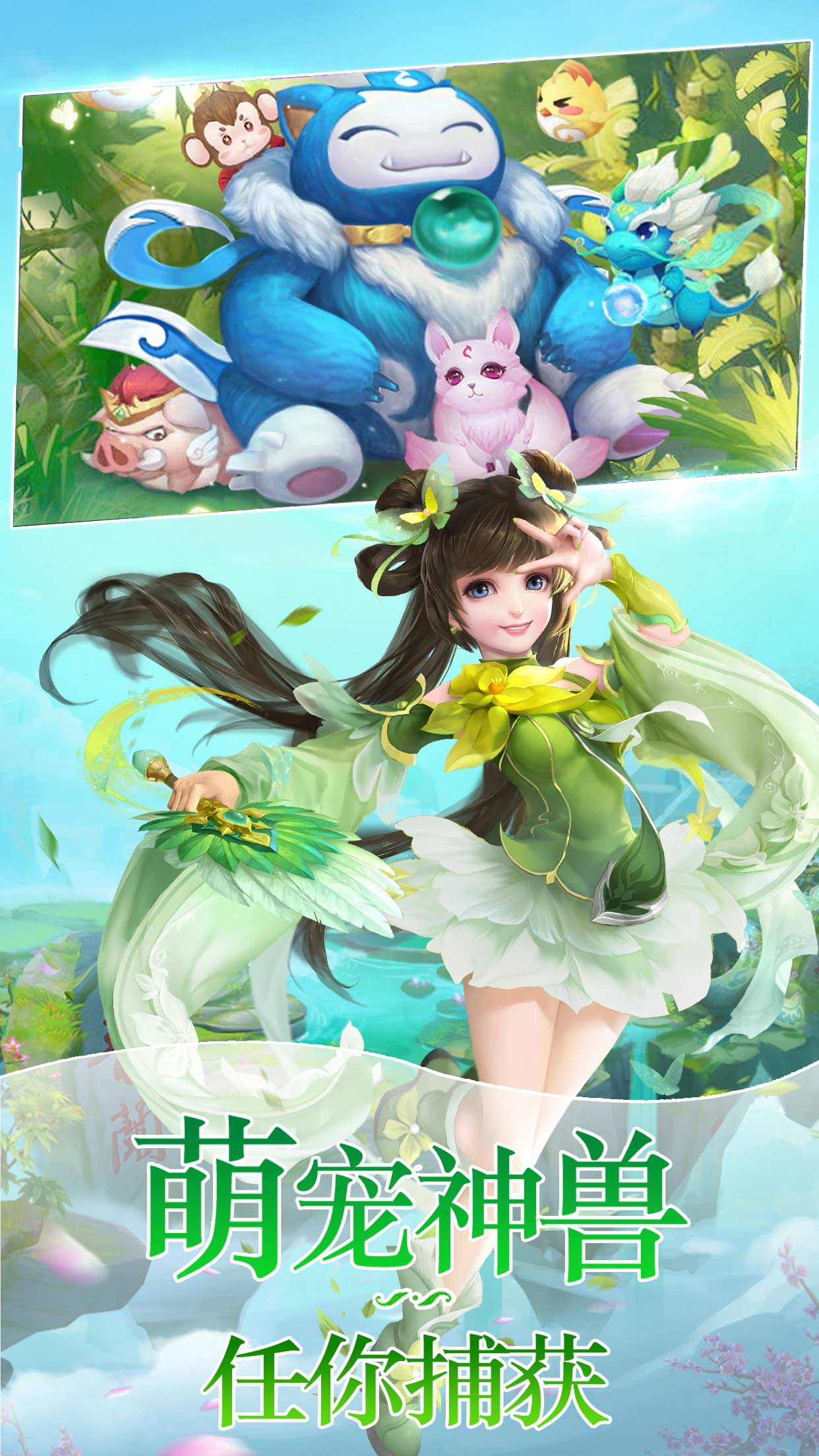 大唐降魔篇 大唐降魔篇