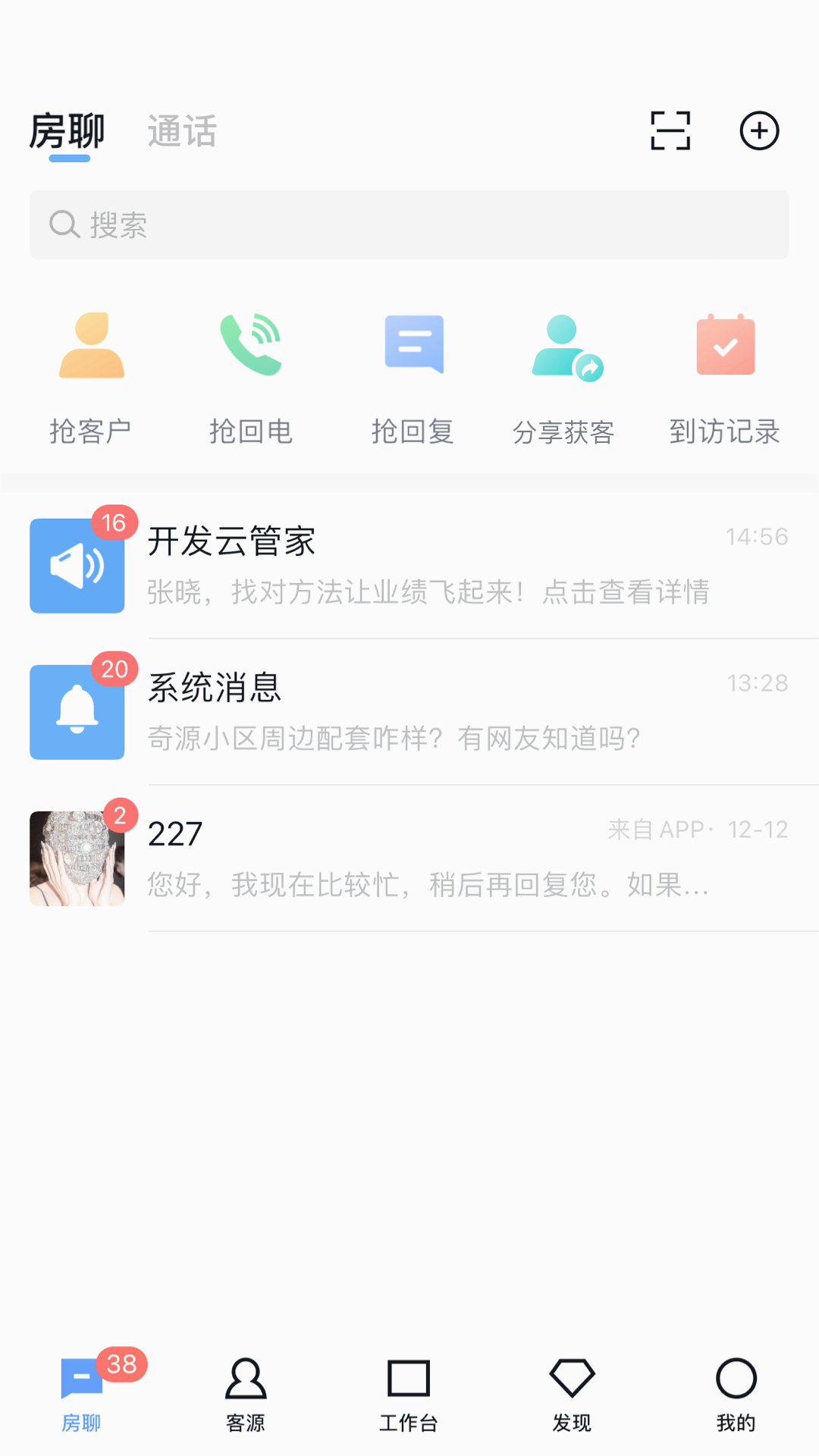 开发云