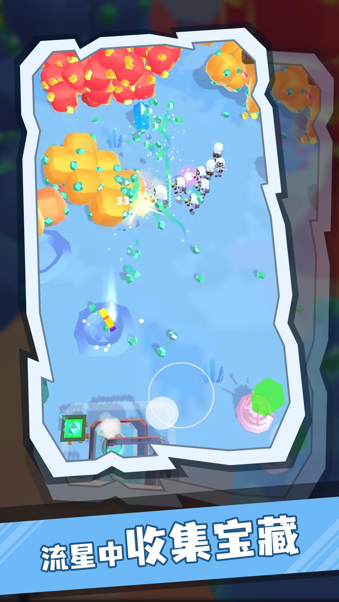 挖宝小分队 挖宝小分队