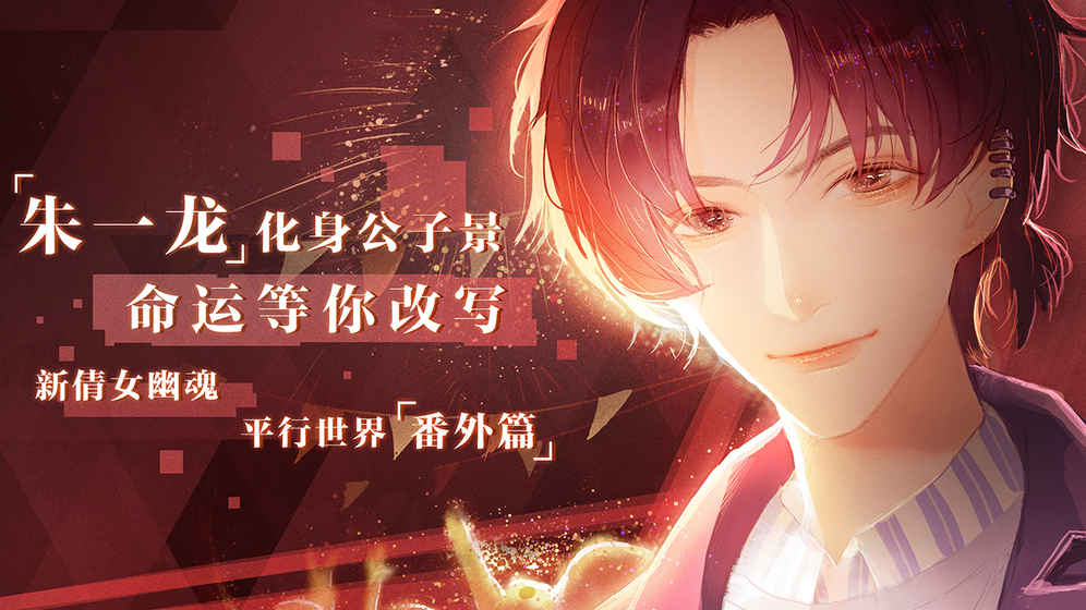 失忆偶像出道中官网版