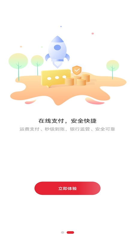 德顺通