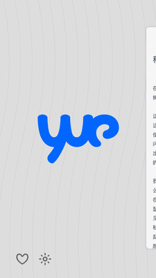 YUE手机版下载