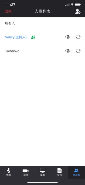 红杉通