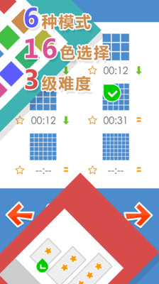 注意力不集中训练