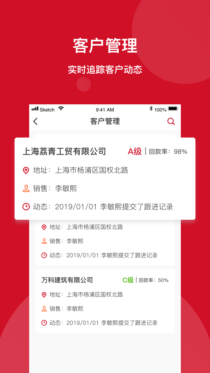 能点云内部端