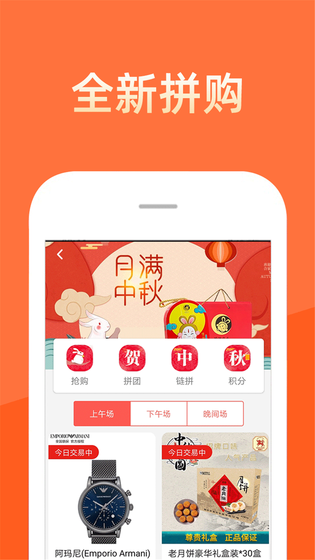 呆码链