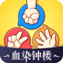 火柴人迷你派对