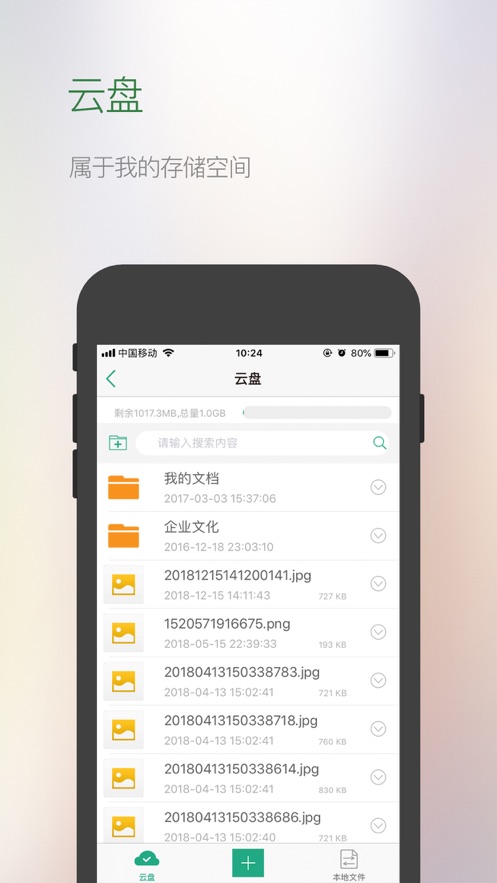 微门户