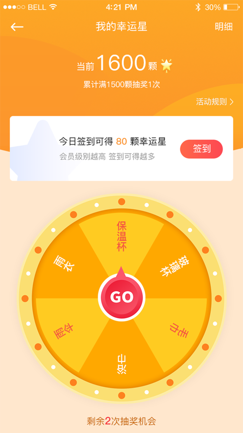 众牛配件