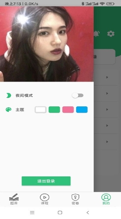 证券从业资格丰题库