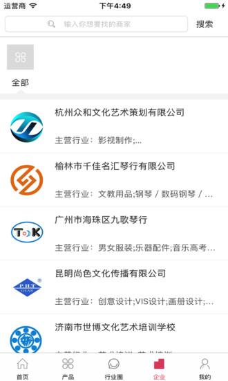 中国艺术培训