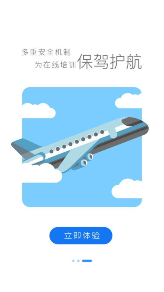 长城远程 长城远程