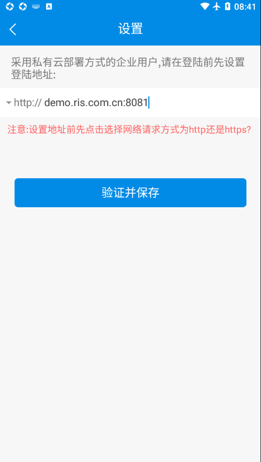 云协同
