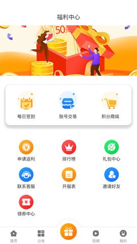 xchhy88星辰互娱app