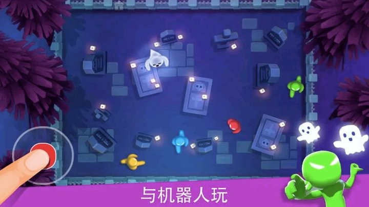 234人趣味对战 234人趣味对战