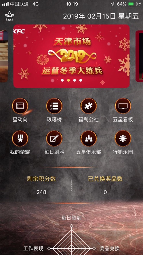 五星餐厅