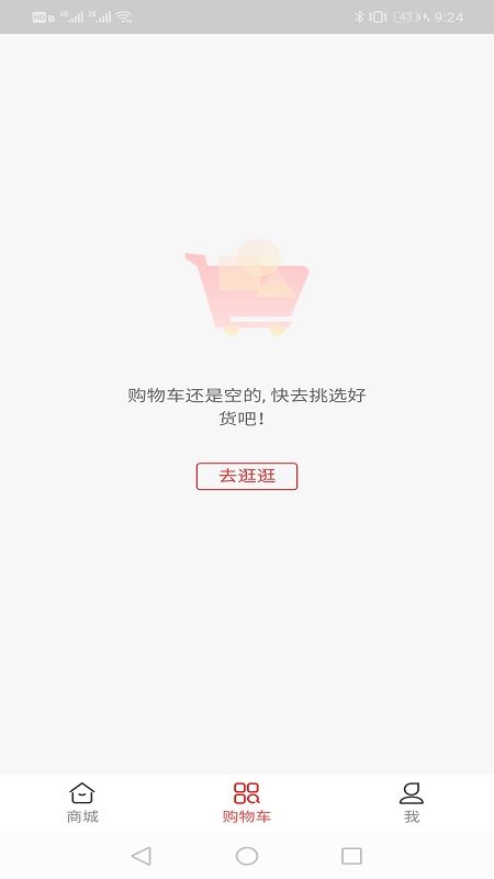 粮果蔬