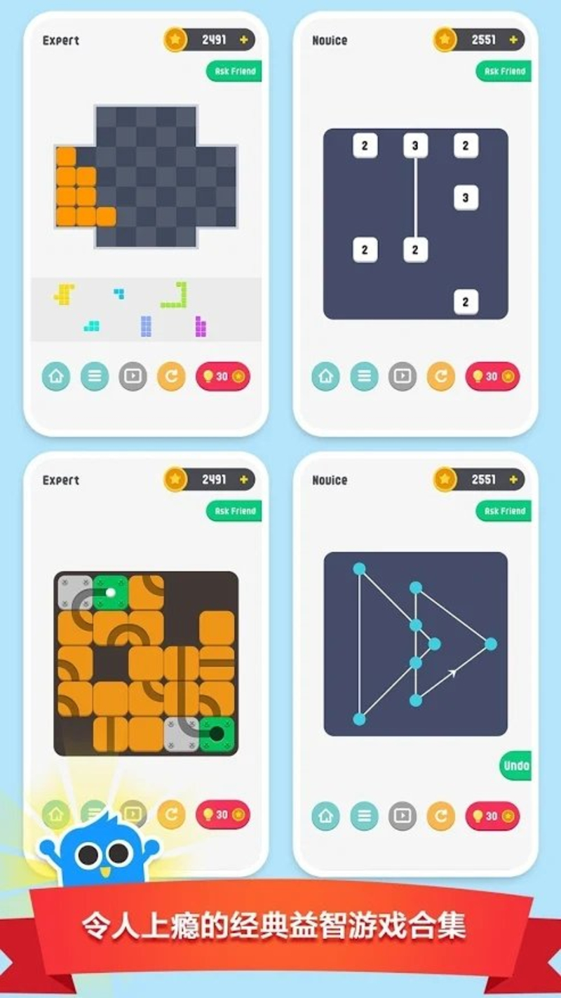 PuzzleBox(谜题达人)