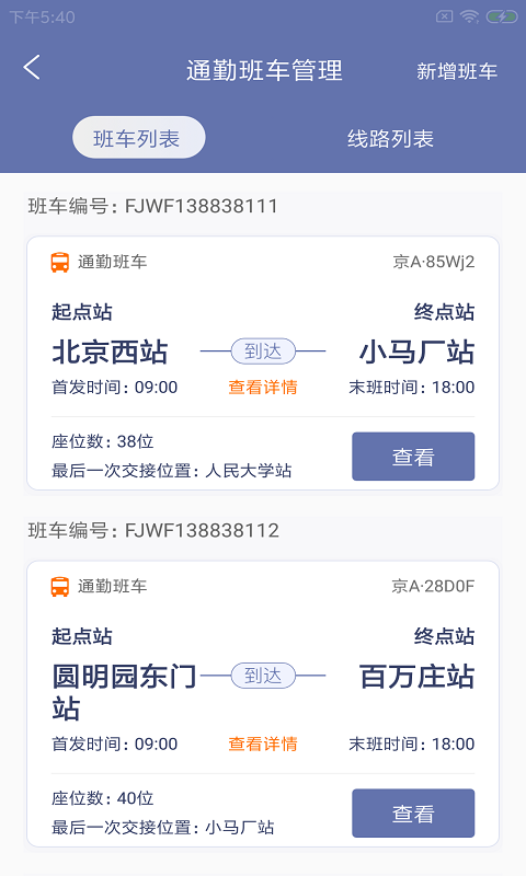 校勤云智