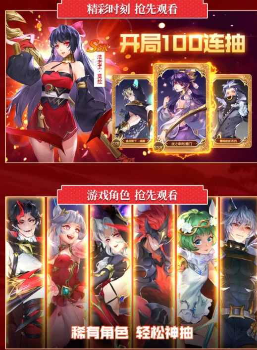 原神契约 原神契约