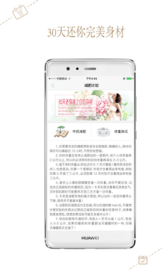 知疗