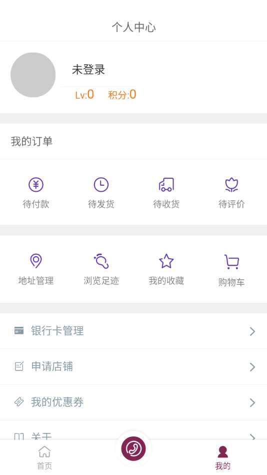 融世商城