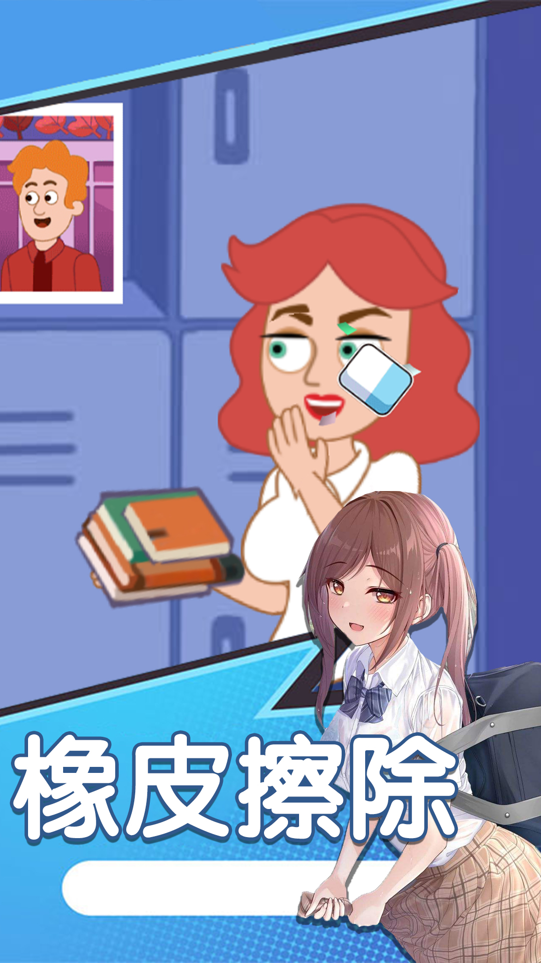 小姐姐生存逃脱