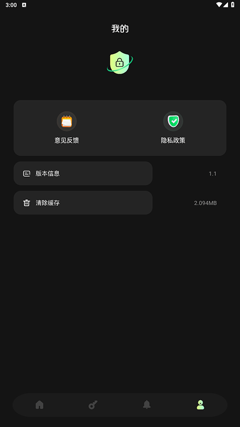 账号宝箱