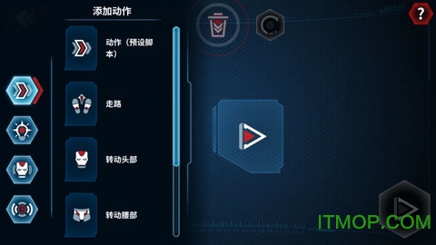 钢铁侠mark50机器人(IronManRobot)