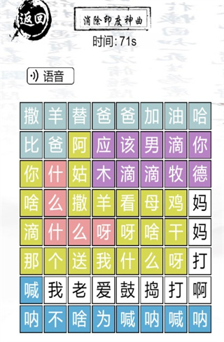 热梗串串烧 热梗串串烧