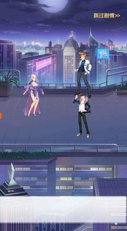 校花养成记
