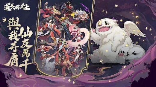 道长你先上 道长你先上