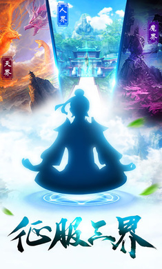 小人修仙