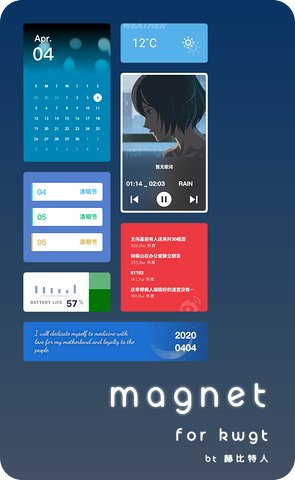 磁贴 for kwgt