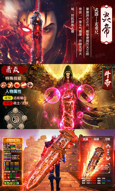 小人修仙