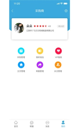 企业帮