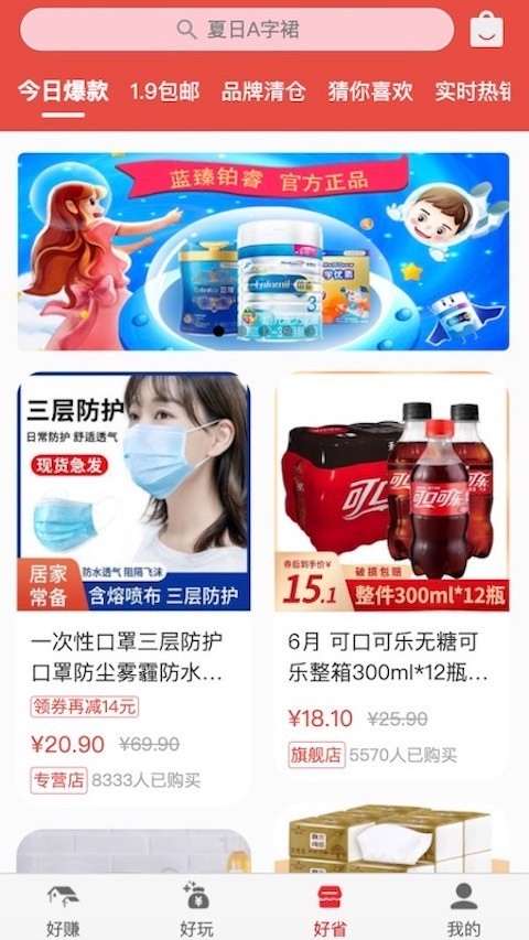 赚客学院