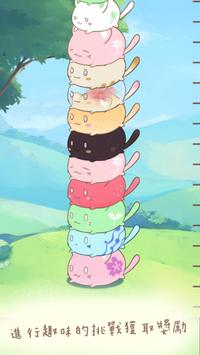 LostCat(麻糬猫收藏)