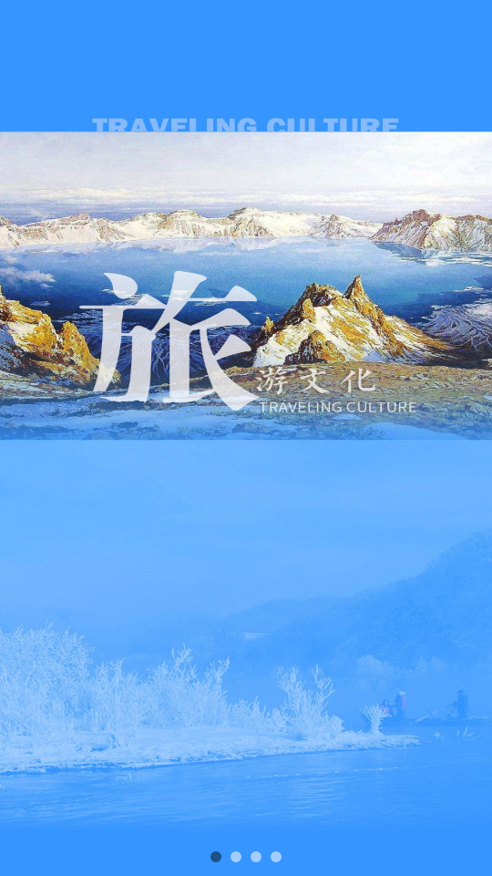 森有农林