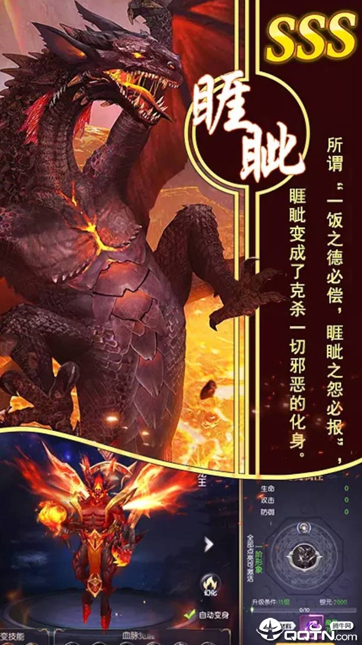 我欲独尊
