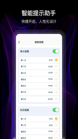 寻ta位