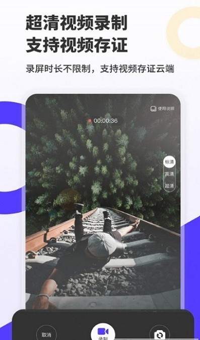 电话录音取证大师