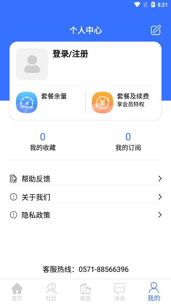 Fangbook楼书