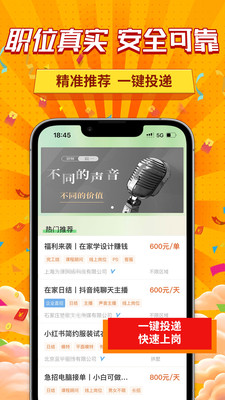 新手兼职大全