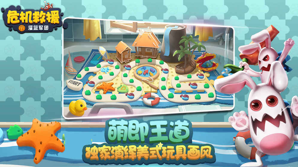 波姆波姆团