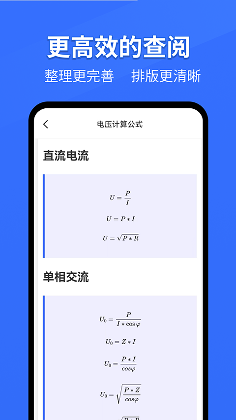 电工专家
