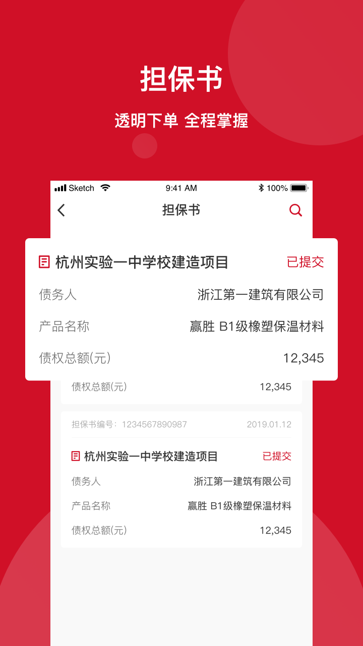 能点云内部端