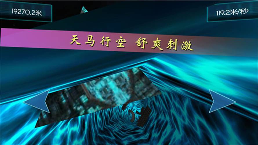 时空跑酷旧版本